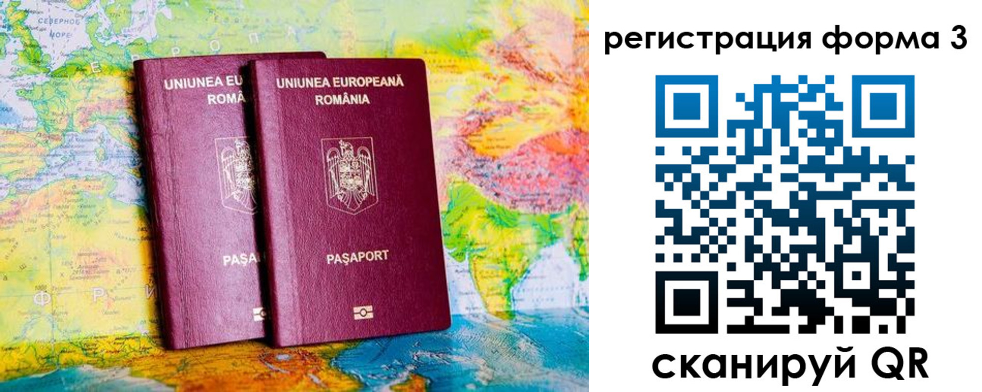 прописка в Струнино